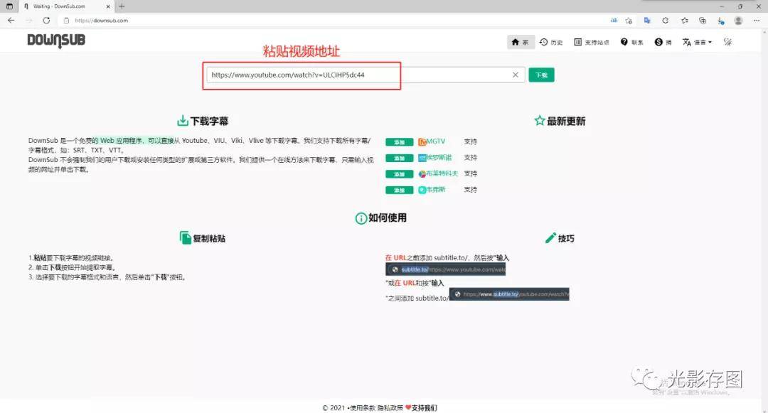 最新在线视频地址及其观点阐述