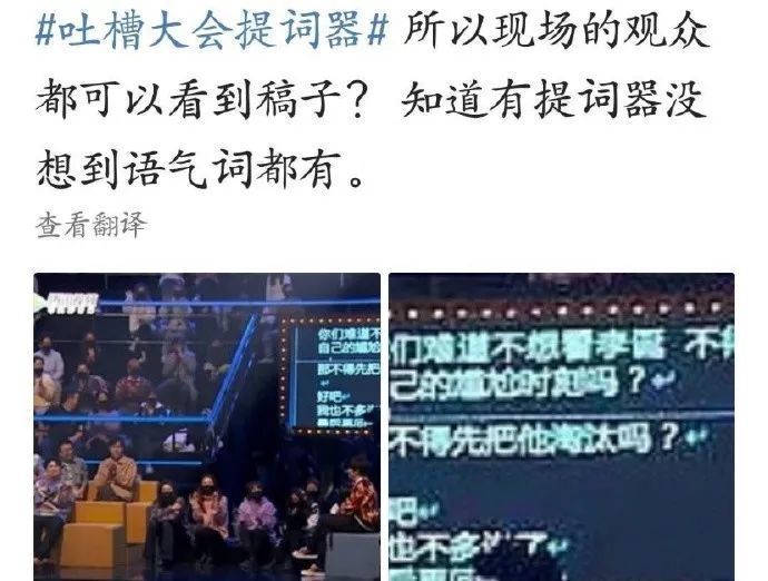 吐槽大会最新一期，自然美景吐槽与心灵鼓舞之旅开启！