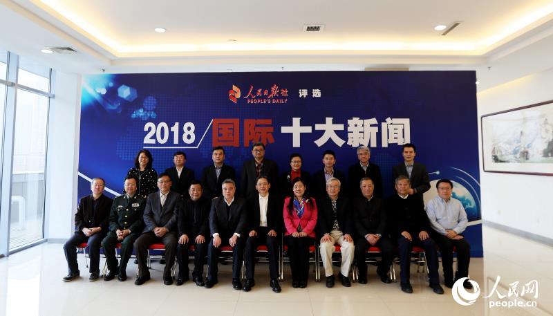 国际新闻快讯十则,变化中的世界与我们同步前行。