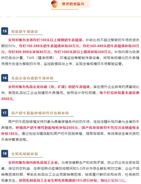 鹿泉兼职信息探索,适合你的兼职之路