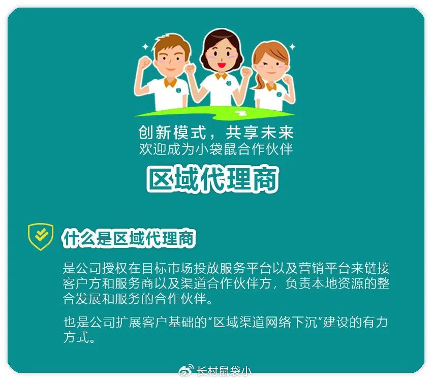 小杰的神奇日常，探索最新用户代理之旅