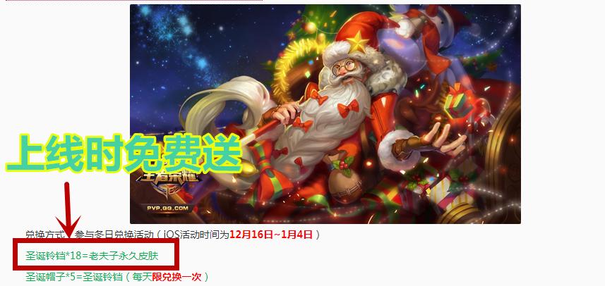王者荣耀师徒传承活动，荣耀交响启航新征程