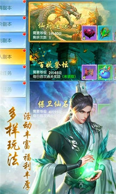 江湖最新版下载攻略，下载步骤与指南
