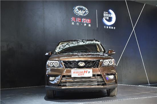 北汽幻速S4最新动态揭秘,我的独特见解