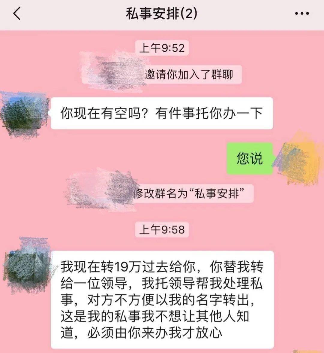 微信诈骗案例深度解析与观点阐述,最新成功案例揭秘