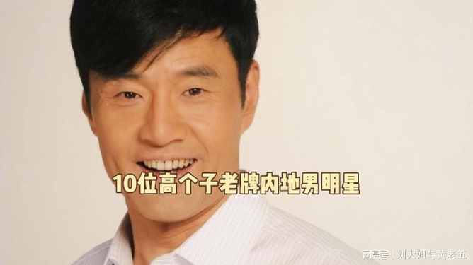 中国老一辈男演员的心灵宁静之旅