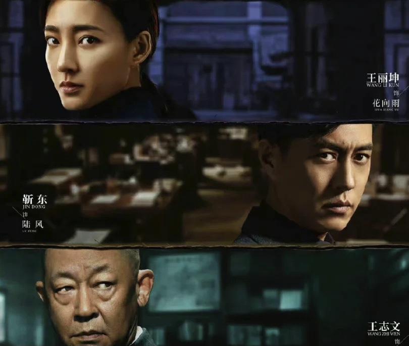 无间演员表及角色介绍,心灵与自然的美景之旅之旅