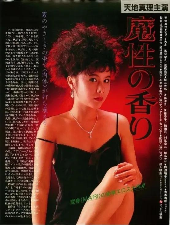 日本最新三级电影与探索自然美景的双重治愈之旅