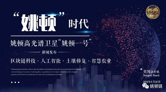 姚顿集团美国上市全攻略，步骤指南适用于初学者与进阶用户