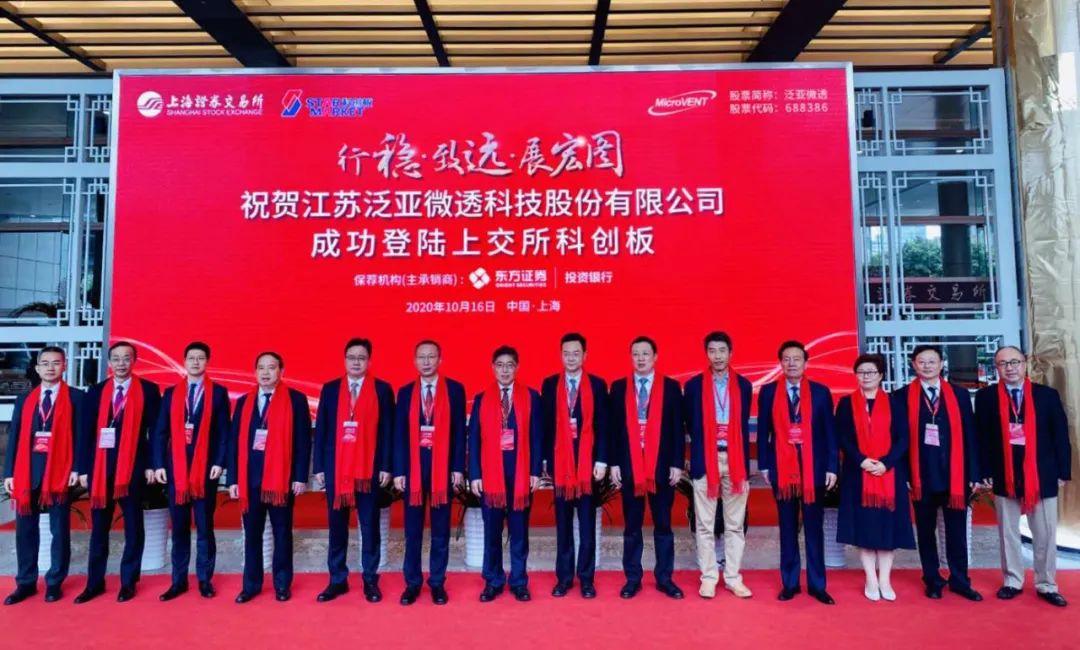 2025泛亚最新动态——揭示小城的泛亚风情日常发展展望