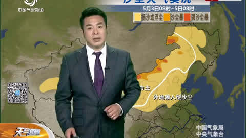 回转接头 第198页