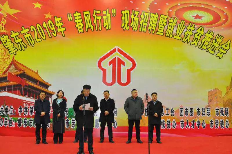 肇东市最新招聘资讯全面概览