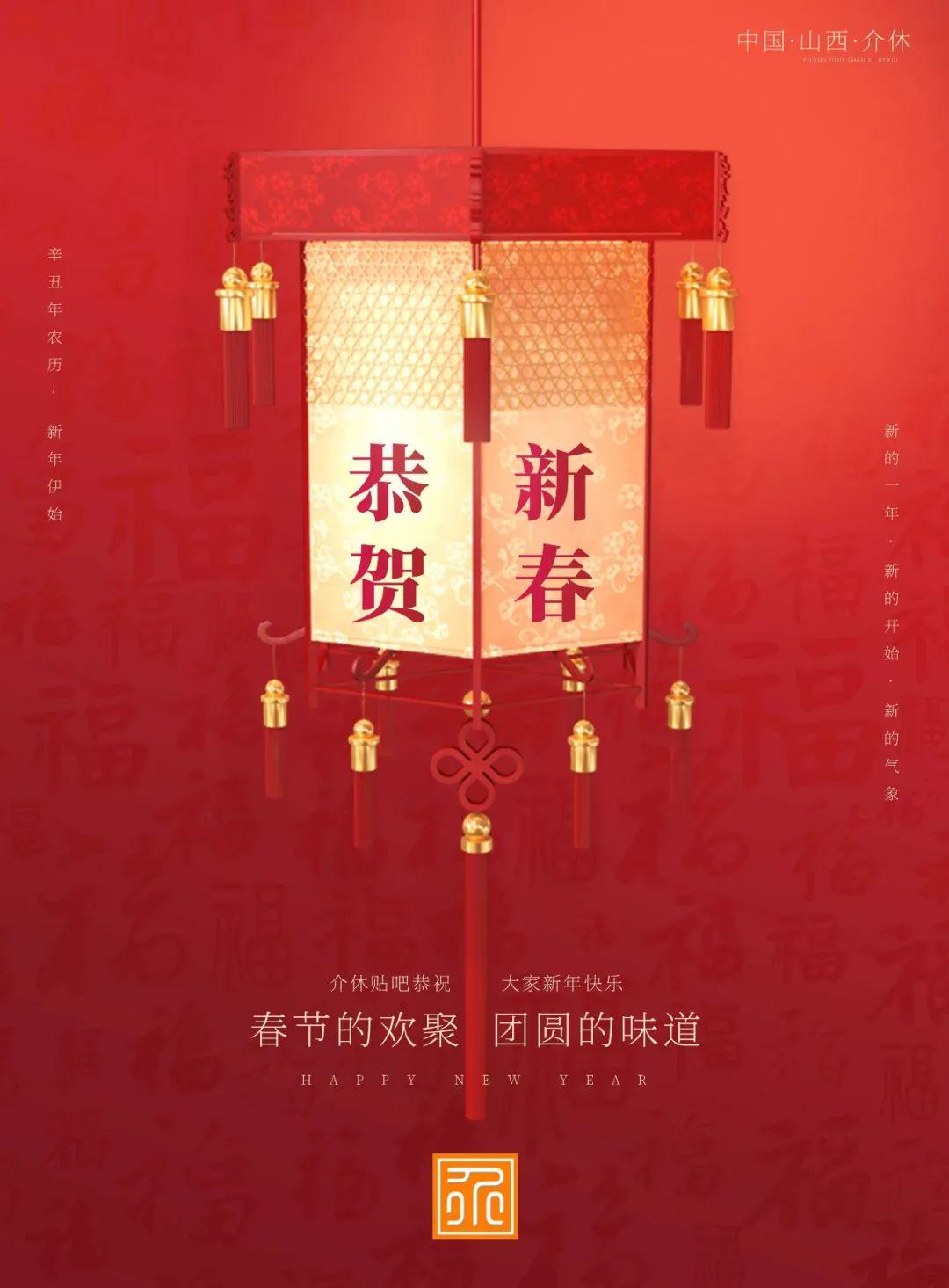 介休贴吧最新资讯图集汇总