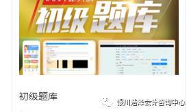 滦县会计招聘信息更新速递