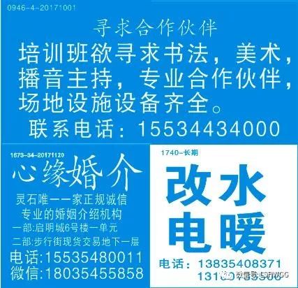 滦县会计招聘信息更新速递