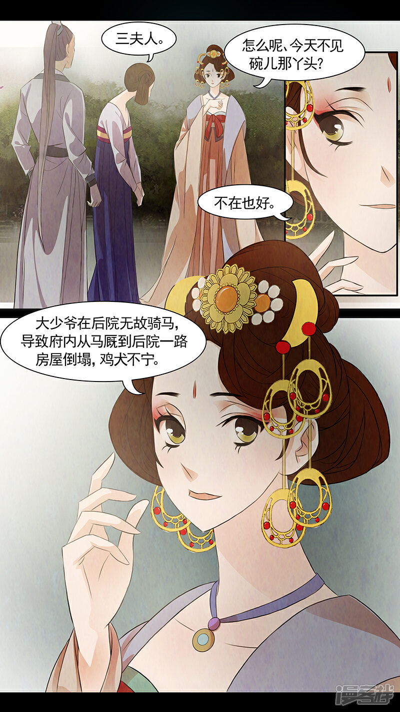 婉动漫，未来科技与生活艺术的引领者，重塑生活体验新标杆