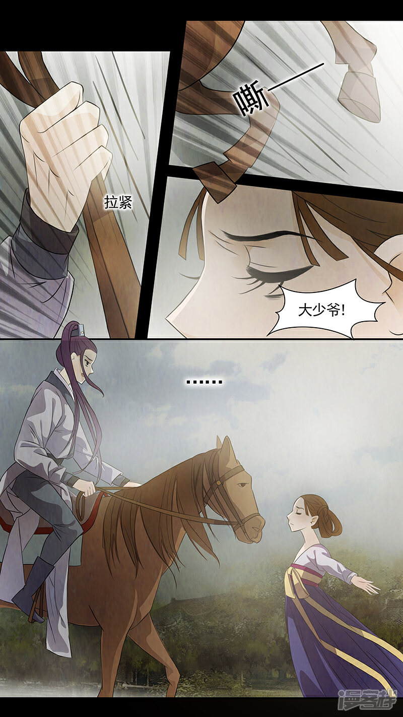 婉动漫,未来科技与生活艺术的引领者,重塑生活体验新标杆