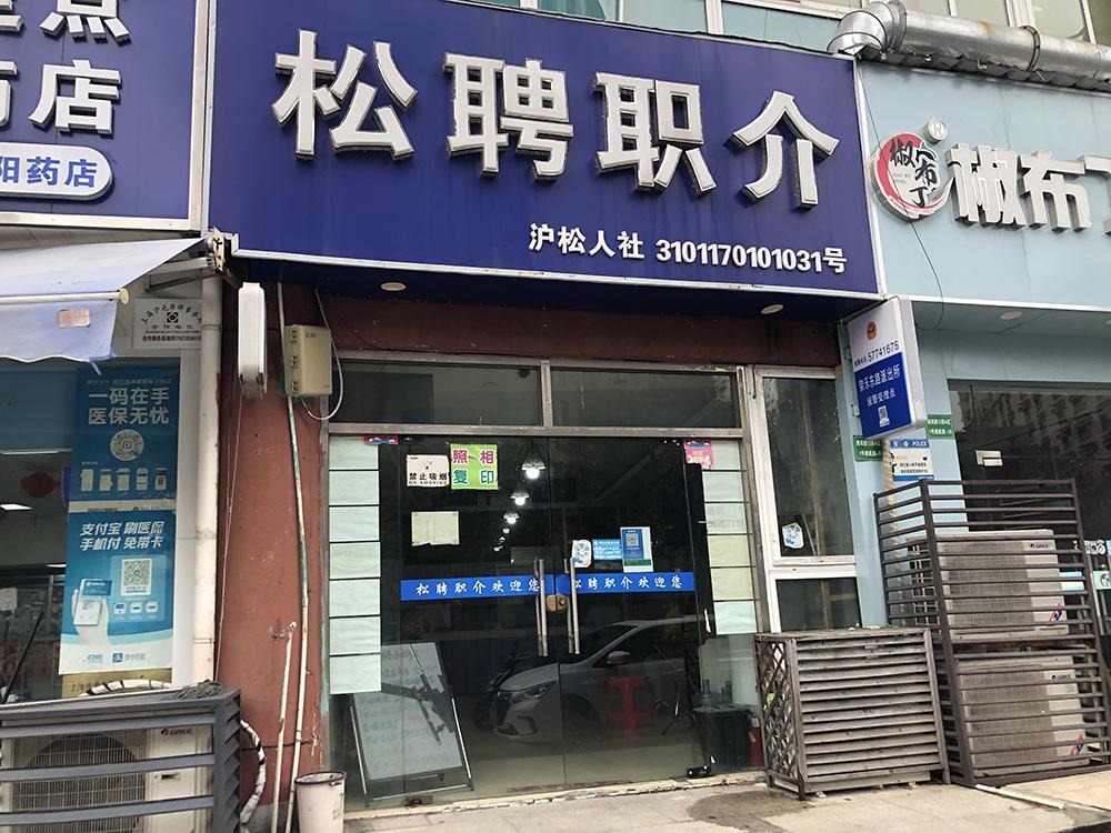 达丰最新招聘信息，开启一段温馨的求职之旅