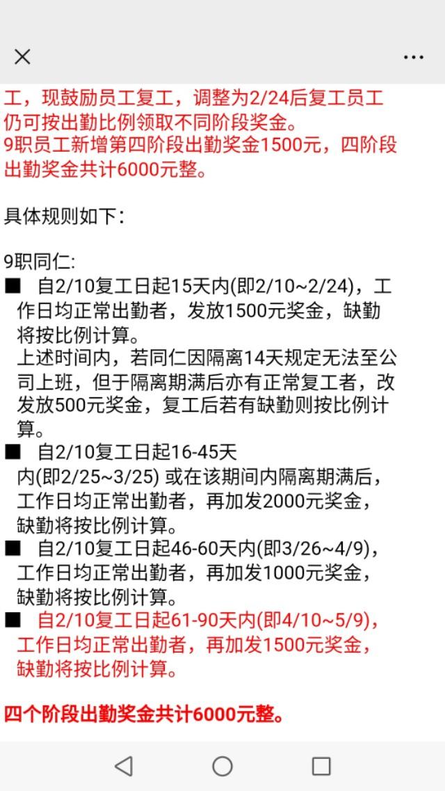 达丰最新招聘信息,开启一段温馨的求职之旅
