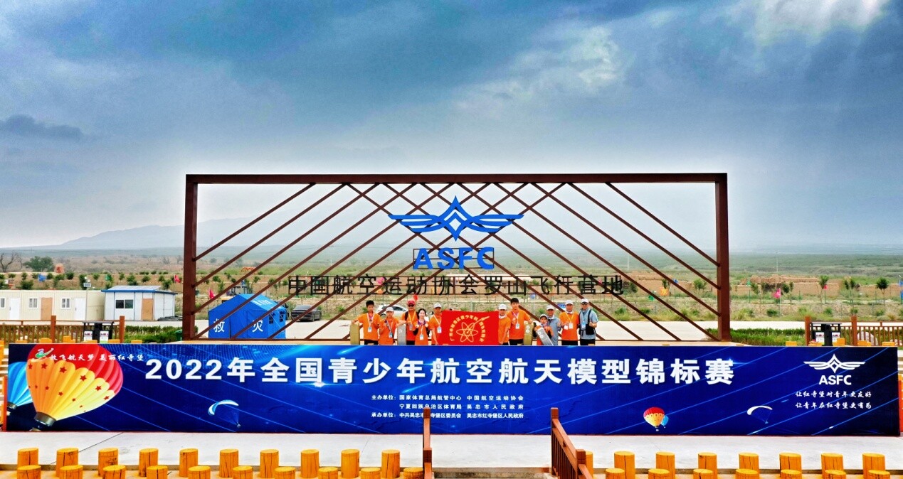 梦想起航，航模比赛展精彩——2025全国航模比赛展望
