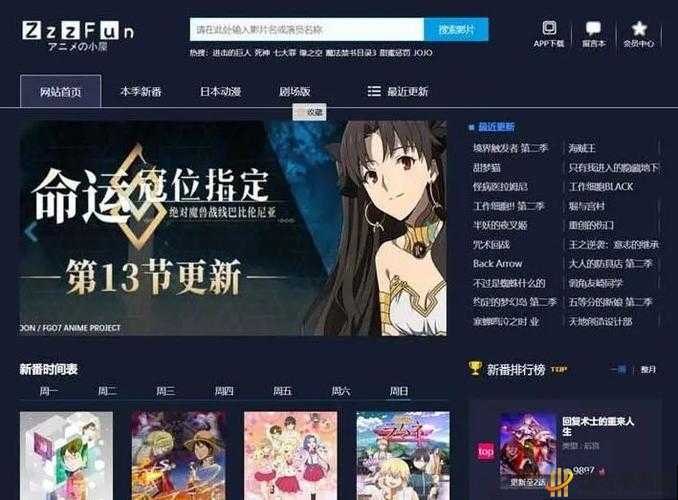 在线动漫播放网站，深度解析与观点分享