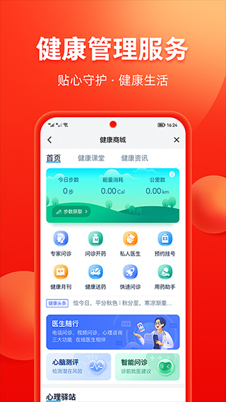 最新App亮点揭秘与面临的挑战，一览众应用
