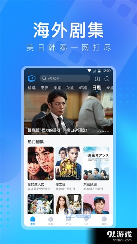 免费下载电视剧APP，最佳影视资源平台探索
