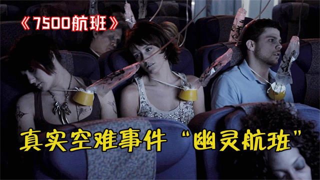 幽灵航班,心灵之旅探索自然美景的神秘之旅