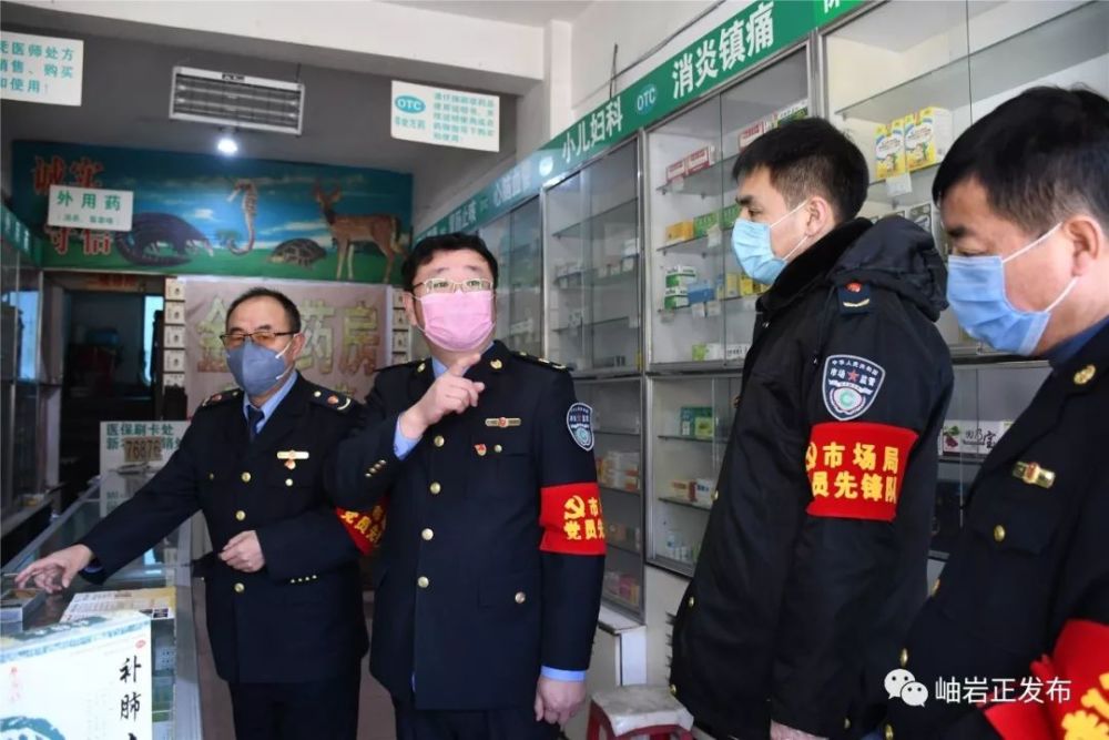 岫岩最新疫情动态与小巷深处的独特风味