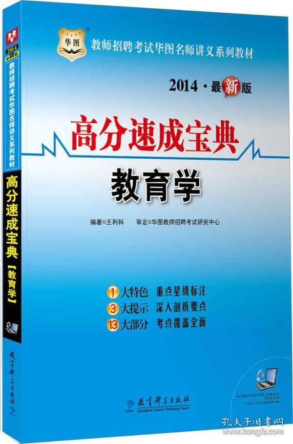 华图最新教学视频的日常趣事揭秘