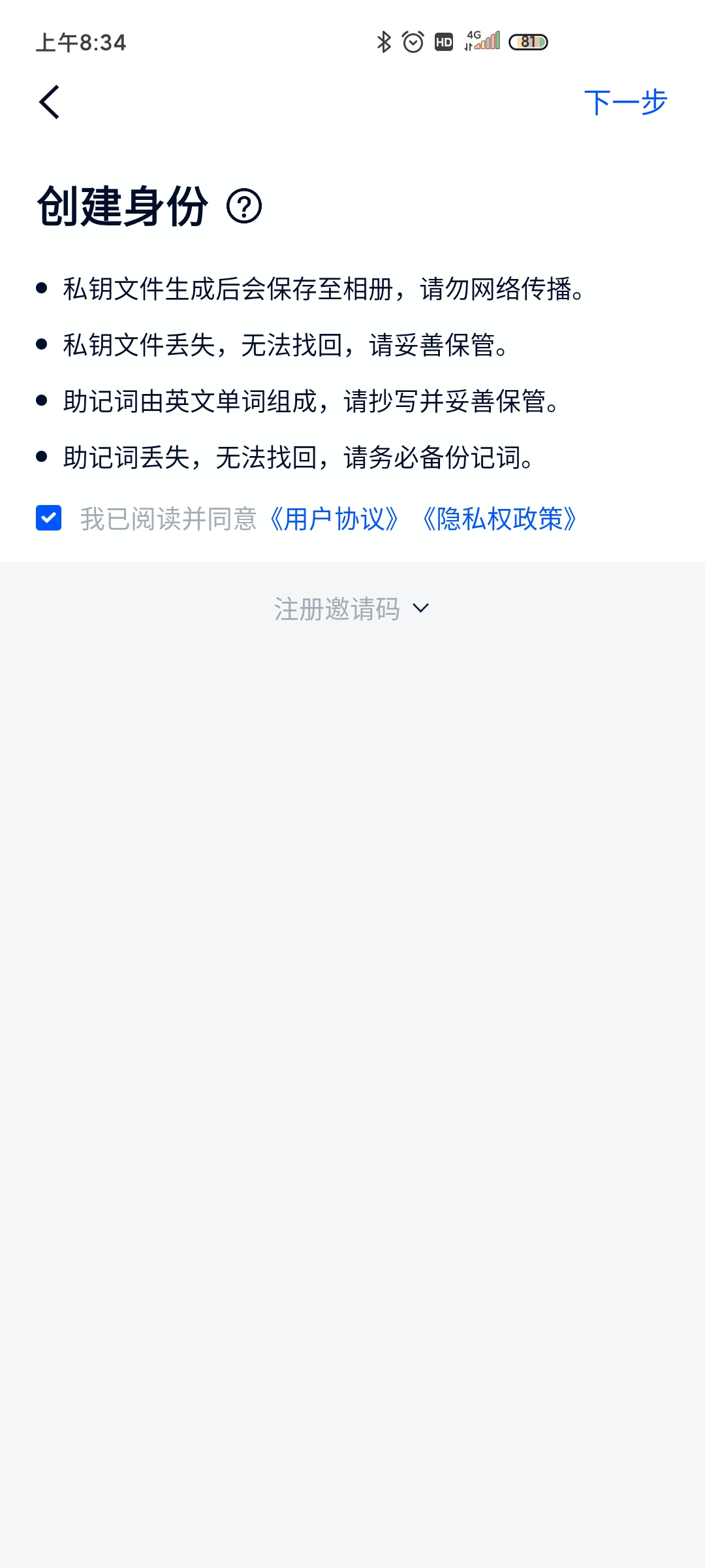 河洛软件最新版下载，技术与需求的激烈博弈