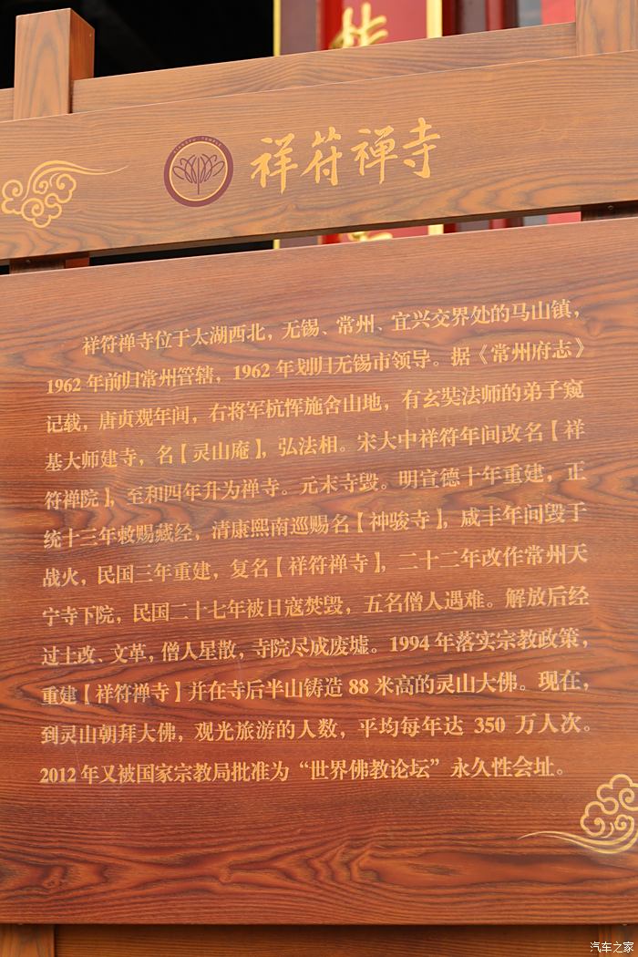 祥符区最新资讯,探索快速发展与独特魅力