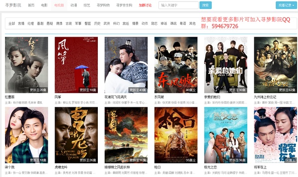 最新电视剧免费全集观看,娱乐新宠的时代盛宴