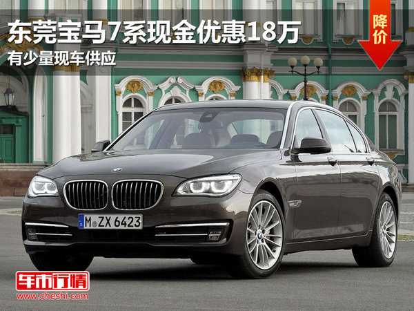 最新宝马7系豪华旗舰,科技之巅,驾驭未来的极致体验