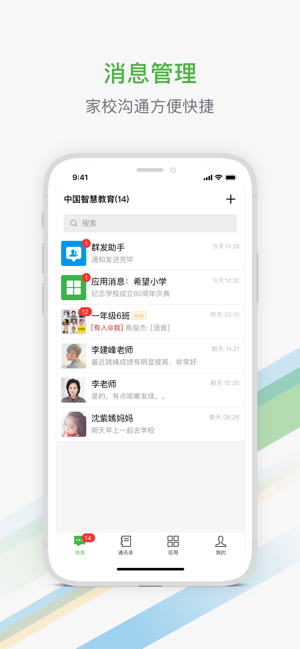 旋转接头 第169页