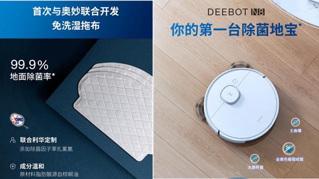 新款拖把上市，使用与选购指南