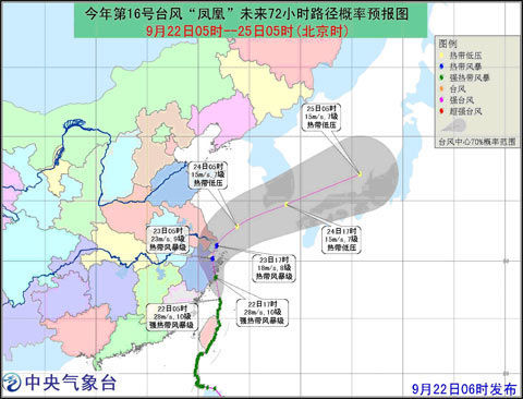 16号台风最新路径指南，如何追踪台风动态