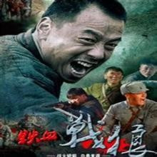 回转接头 第174页