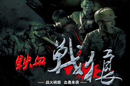 铁血战狼电视剧演员表揭秘,日常温馨趣事回顾