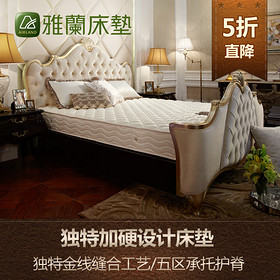 雅兰床垫价格表，市场定位与消费者需求的深度解读及价格概览