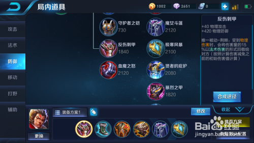 导热油旋转接头 第168页