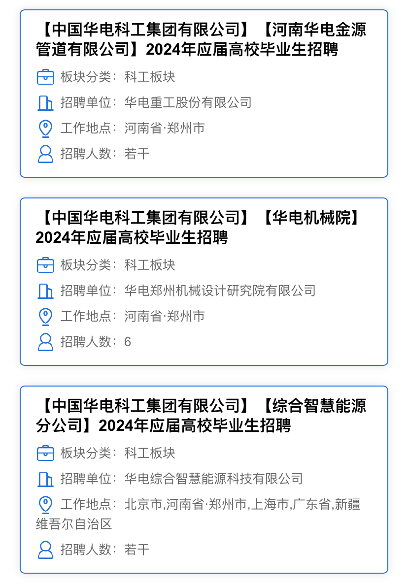 华渊电机日常故事与最新招聘信息背后的温馨之旅
