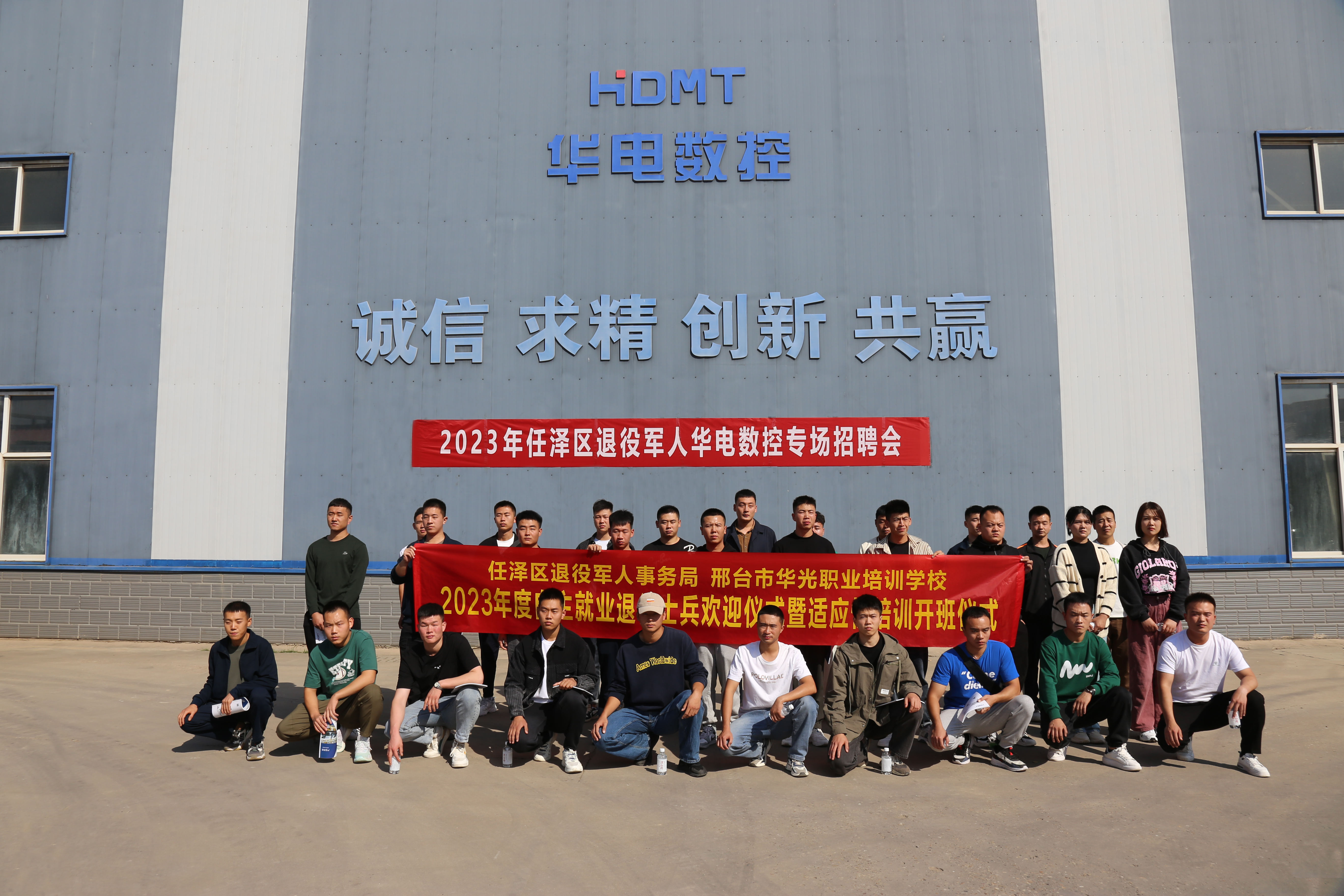 华渊电机日常故事与最新招聘信息背后的温馨之旅