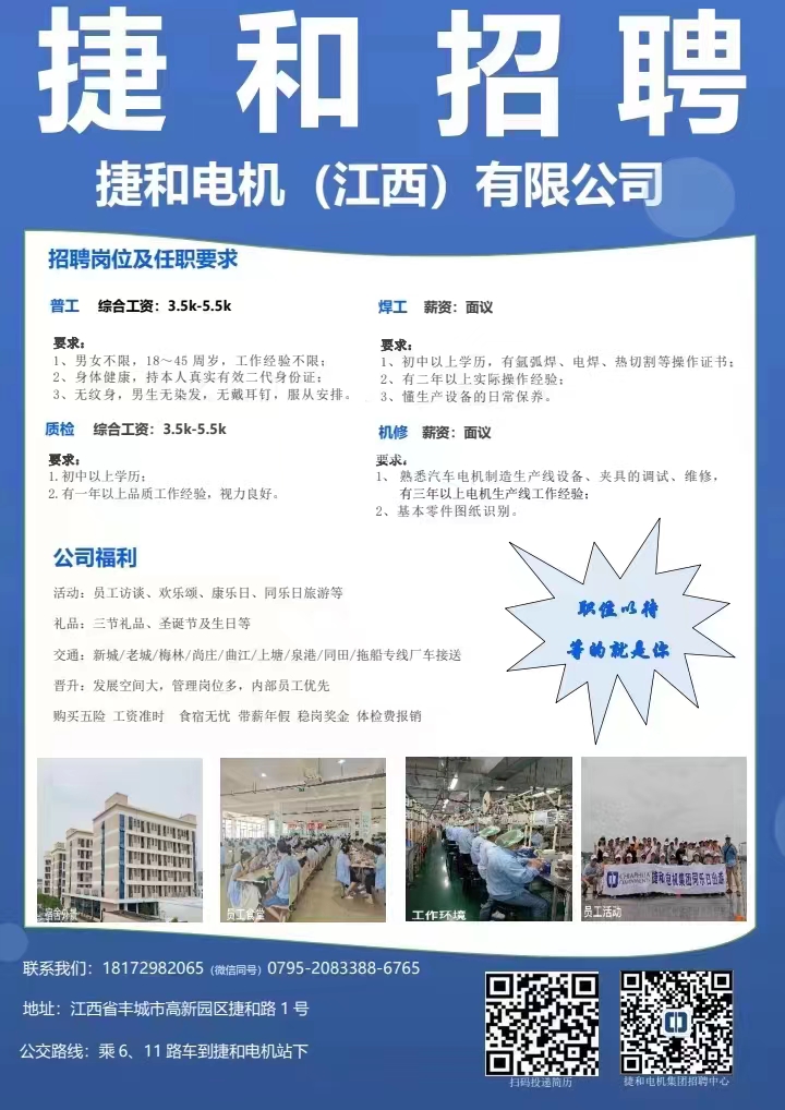 华渊电机日常故事与最新招聘信息背后的温馨之旅