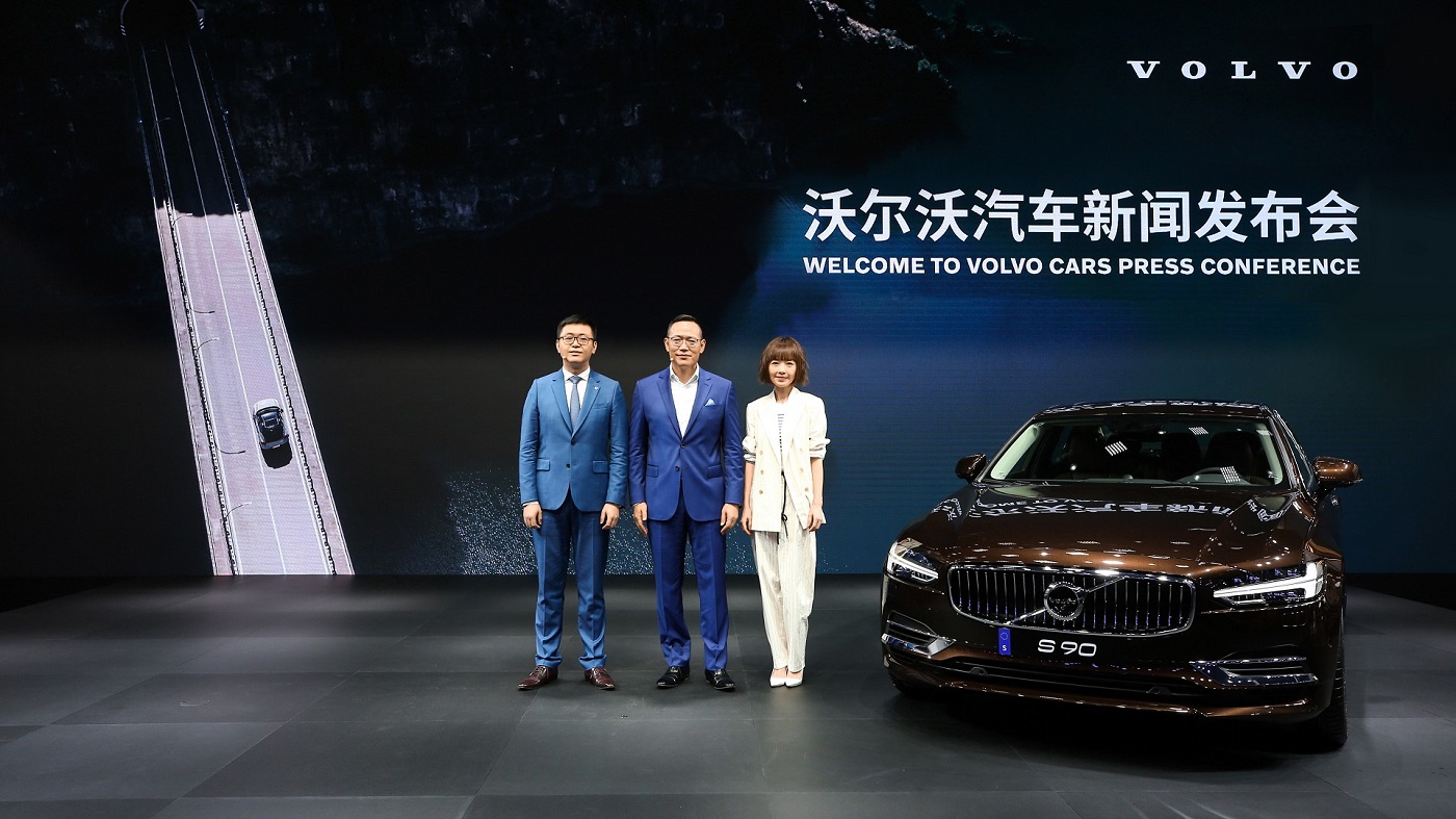 沃尔沃汽车最新动态,创新、发展与未来观点探析