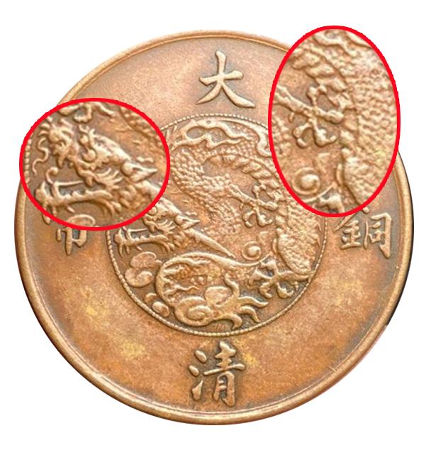 大清铜币回收价格详解，一文了解古币价值体现