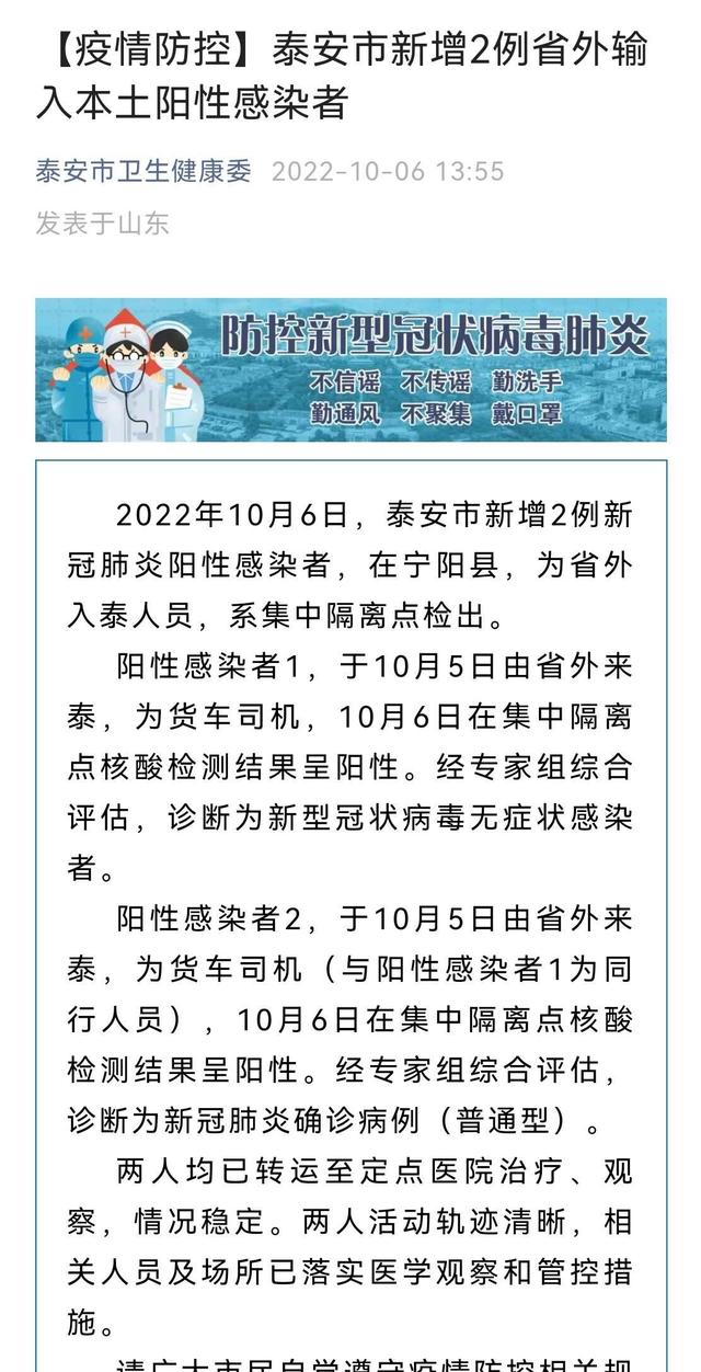 旋转接头 第164页