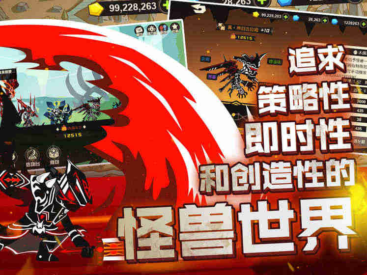 超进化物语破解版，神秘日常与友情暖意的交织
