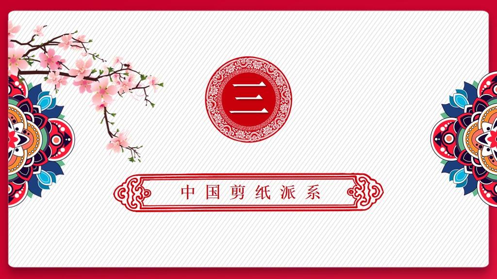 PPT最新版下载，小巷深处的宝藏探索之旅