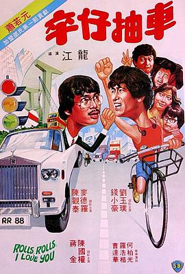 高压旋转接头 第227页